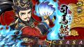 スマートフォンアプリゲーム『ブラウザ三国志 天』：