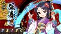 スマートフォンアプリゲーム『ブラウザ三国志 天』：
