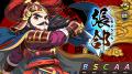 スマートフォンアプリゲーム『ブラウザ三国志 天』：