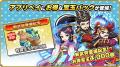スマートフォンアプリゲーム『ブラウザ三国志 天』：