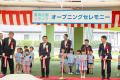 隈研吾氏が設計に携わった「高浜公園ソラノワ」開園　