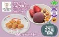 かっぱ寿司４日間限定のお得なラインアップ！「秋のお