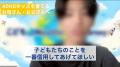 ADHDグレーゾーン「学校一の問題児」だった高校生が今