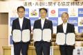 学校法人北海学園が国土交通省北海道開発局・公utf-8