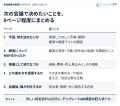 新規事業の企画書テンプレートを無料公開|新規事業の 新規事業の企画書テンプレートを無料公開|新規事業の