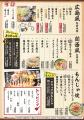 【大感謝SALE】埼玉県さいたま市南浦和西口駅前の「千