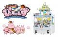 『AMUSEMENT EXPO 2026』セガ フェイブブース 出展情