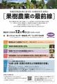 【ZESDA通信Vol.45（2026年9月号）】あなたの経験が、