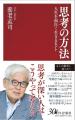 【ZESDA通信Vol.45（2026年9月号）】あなたの経験が、