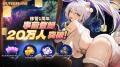 アウタープレーン、移管1周年で大躍進!日本Google Pl アウタープレーン、移管1周年で大躍進!日本Google Pl
