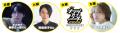 スペシャルウィークの『パンサー向井の#ふらっと』は