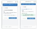 DocBase、パスキーによるログインに対応 ～パスワード
