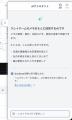DocBase、パスキーによるログインに対応 ～パスワード