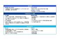 KPMGジャパン、予想信用損失モデルへの移行準備支援体