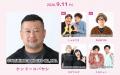 【完売御礼！】JOY MATCH CITY in FUKUOKAレポート！