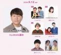 【完売御礼！】JOY MATCH CITY in FUKUOKAレポート！