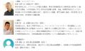 令和８年度緑の少年団指導者研修交流会　開催します