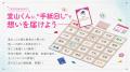 ゲーム工房カコムタクがハンズ3店舗で期間限定の特別