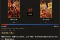戦国の実在人物4,948人の誰かに転生し、0歳から最期ま