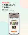 体験型図鑑アプリ「Earth Saver Quest」、10月17日（