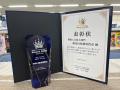 「はたらく課」が「地方創生Award2026」で表彰されま