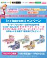 「ラブライブ！シリーズ　オフィシャルカードゲーム」
