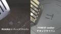 【10月17日(土)10時より】溶解チタンを吹き付けた独自