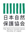 「日本自然保護大賞2026」の受賞者決定！