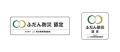 “ふだん使える防災”を認定する第1回コンテスト、受賞1