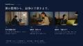「AIに、毎回いちから説明しなくていい。」いつものCh 「AIに、毎回いちから説明しなくていい。」いつものCh