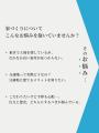 注目エリアの熊本市東区「パークサイド小山II」分譲地
