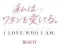 「THAT'S FASHION WEEKEND 2026」BEAUTYイベント開催