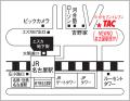 【TAC簿記検定講座】名古屋校限定！「簿記3・2級　無