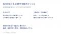 ストック型社会を広げる市場づくりの仕事を解説：行動