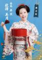 松竹映画『武士の献立』三年に渡る企画の集大成、凱旋