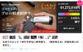 【Amazon初登場】細部の研磨作業をもっと手軽に！手の