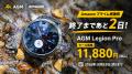 【終了まであと2日】Amazon「プライム感謝祭」開催中