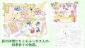 やさしい世界観が大好評！ 大人向けの「心ほどける塗