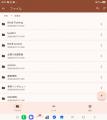 国産オンラインストレージ「BitoB Cloud」、iOS／Andr