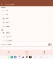 国産オンラインストレージ「BitoB Cloud」、iOS／Andr