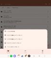 国産オンラインストレージ「BitoB Cloud」、iOS／Andr