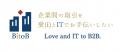 国産オンラインストレージ「BitoB Cloud」、iOS／Andr