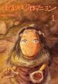 【名古屋・大須】10/24～企画展「窓の向こうに」開催