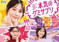 DHCから栄養バランスに着目した本格“グミサプリ”が新