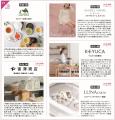 アミュプラザ小倉 秋のNEW&RENEWAL OPEN