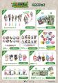 【DMM Factory】ドズル社×東武動物公園ウインターイル