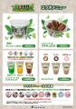 【DMM Factory】ドズル社×東武動物公園ウインターイル
