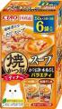 いなばペットフード　猫ちゃん用フード「CIAO 焼かつ