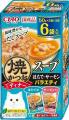 いなばペットフード　猫ちゃん用フード「CIAO 焼かつ