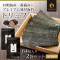 <Qoo10 「ブランド米」販売数ランキング>新米シーズ <Qoo10 「ブランド米」販売数ランキング>新米シーズ